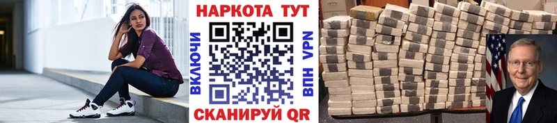 Все наркотики Чернушка A PVP  МАРИХУАНА  Кодеин  Псилоцибиновые грибы  Кокаин  ГАШИШ  АМФЕТАМИН  ссылка на мегу ONION  Мефедрон 