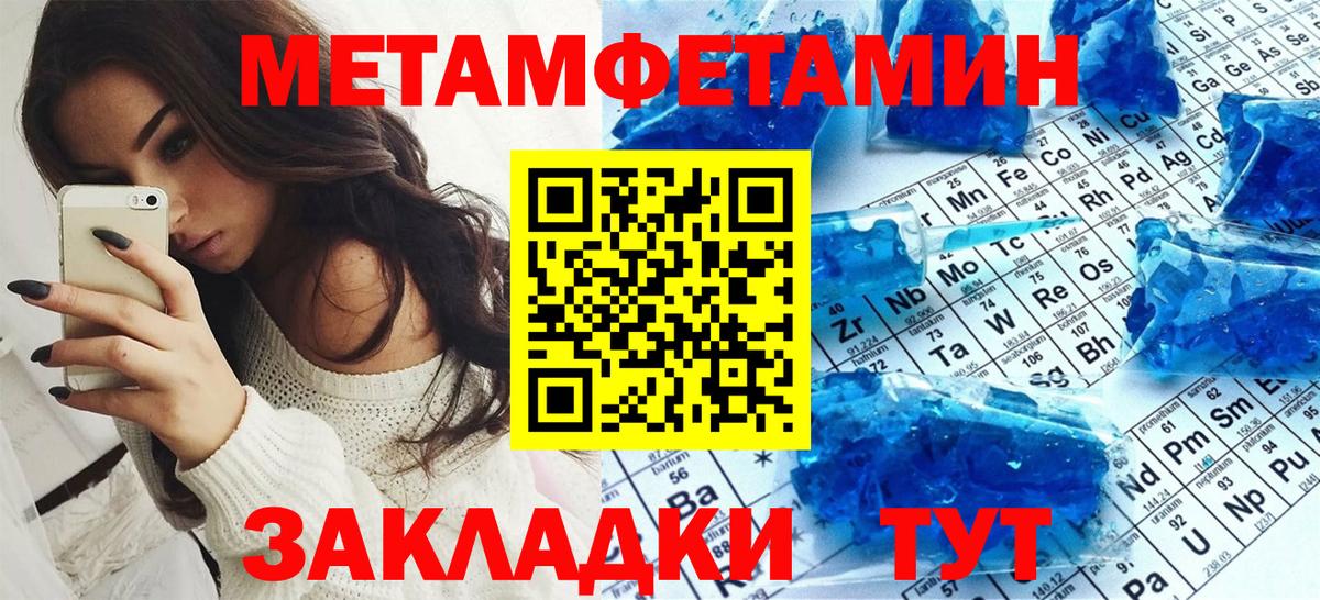 Амфетамин Розовый Чернушка
