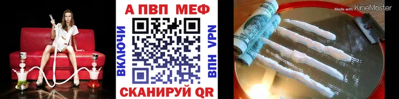 A-PVP СК КРИС  Чернушка 