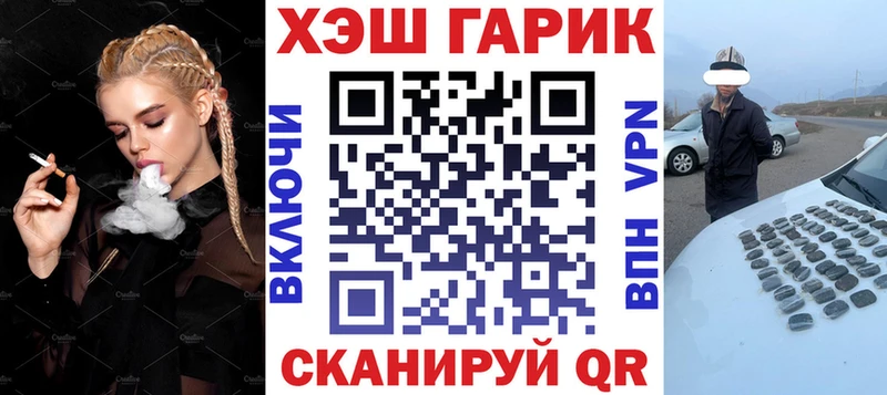 где купить наркоту Чернушка ГАШИШ hashish