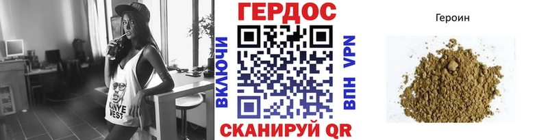 Героин VHQ  наркота  Чернушка 