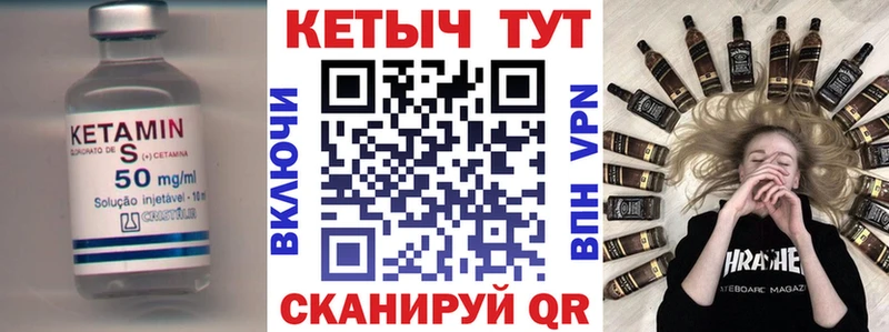 Кетамин VHQ  Чернушка 