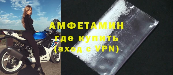 экстази Богородицк