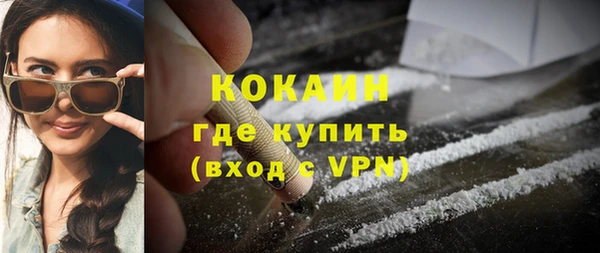 круглые Богородск
