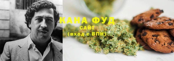 дистиллят марихуана Армянск