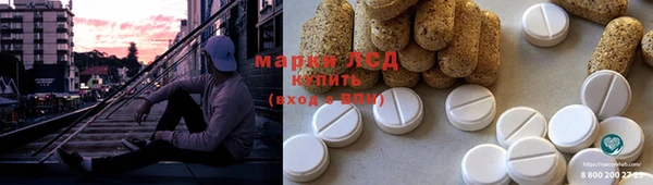 дистиллят марихуана Армянск