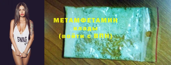 марки lsd Арсеньев