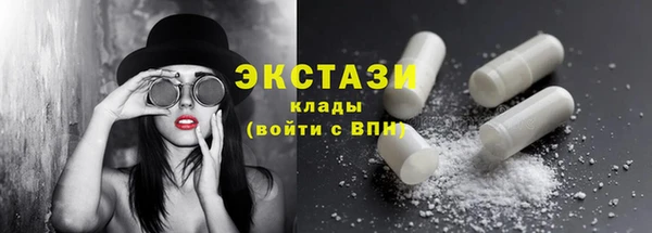 экстази Богородицк