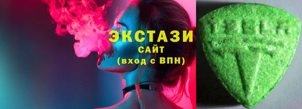 марки lsd Арсеньев