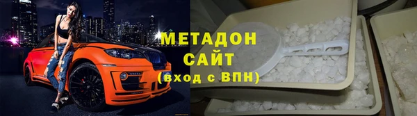 круглые Богородск