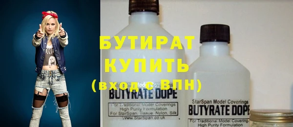 круглые Богородск