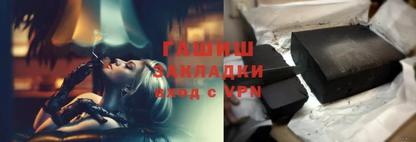 марки lsd Арсеньев