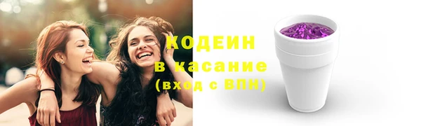 мяу мяу мука Горнозаводск