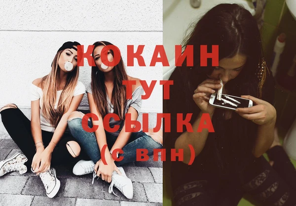 круглые Богородск