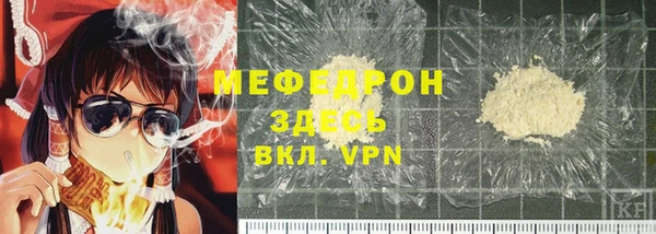 соль курить ск Горняк