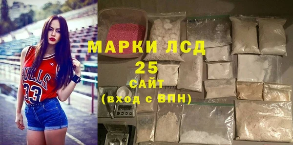 круглые Богородск