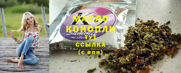 экстази Богородицк