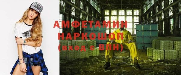 экстази Богородицк