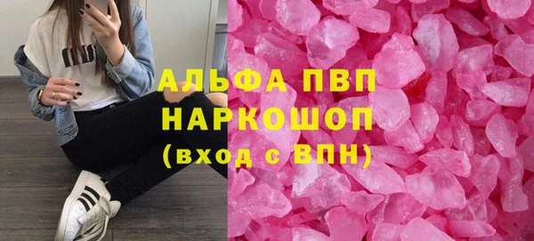 круглые Богородск