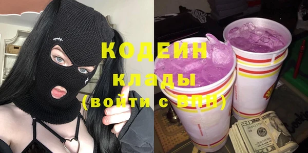 экстази Богородицк
