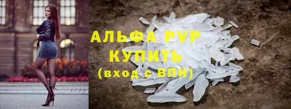 амф Аркадак