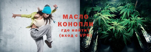 экстази Богородицк