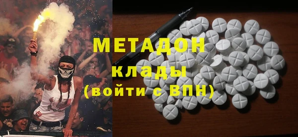 марки lsd Арсеньев