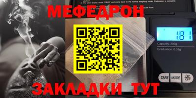 марихуана Наро-Фоминск