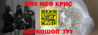 марихуана Наро-Фоминск