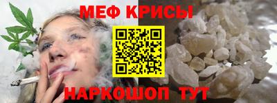 марихуана Наро-Фоминск