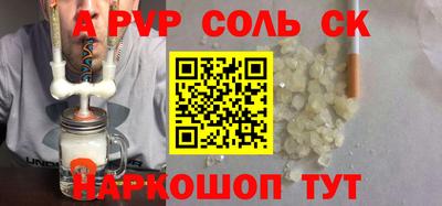 марихуана Наро-Фоминск