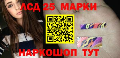марихуана Наро-Фоминск