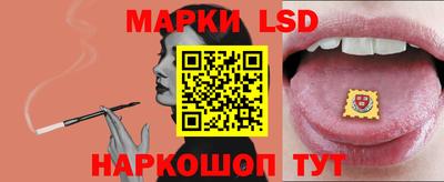 марихуана Наро-Фоминск