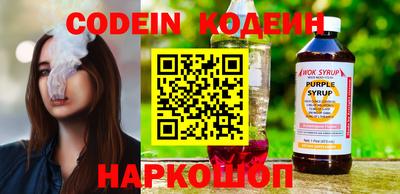 ПСИЛОЦИБИНОВЫЕ ГРИБЫ Нарткала