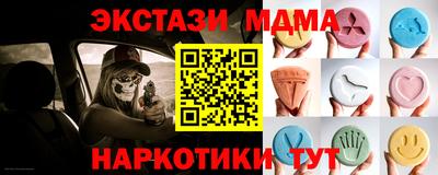 марихуана Наро-Фоминск