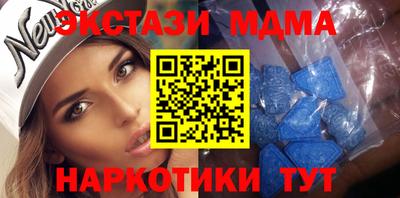 ECSTASY Нальчик
