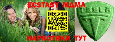 марихуана Наро-Фоминск