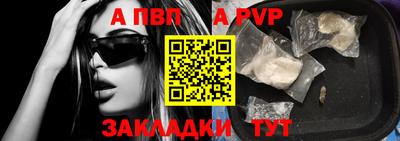 марихуана Наро-Фоминск