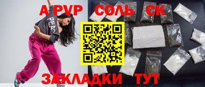 ПСИЛОЦИБИНОВЫЕ ГРИБЫ Нарткала