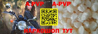 марихуана Наро-Фоминск
