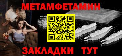 марихуана Наро-Фоминск
