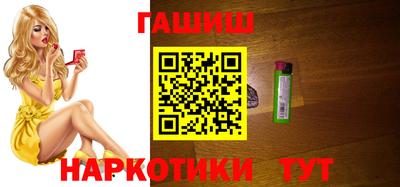 марихуана Наро-Фоминск