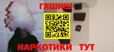 марихуана Наро-Фоминск
