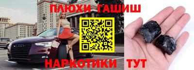 ПСИЛОЦИБИНОВЫЕ ГРИБЫ Нарткала