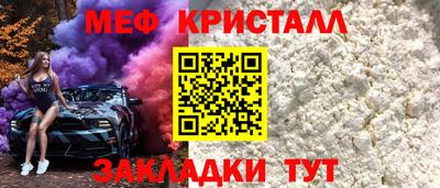 марихуана Наро-Фоминск