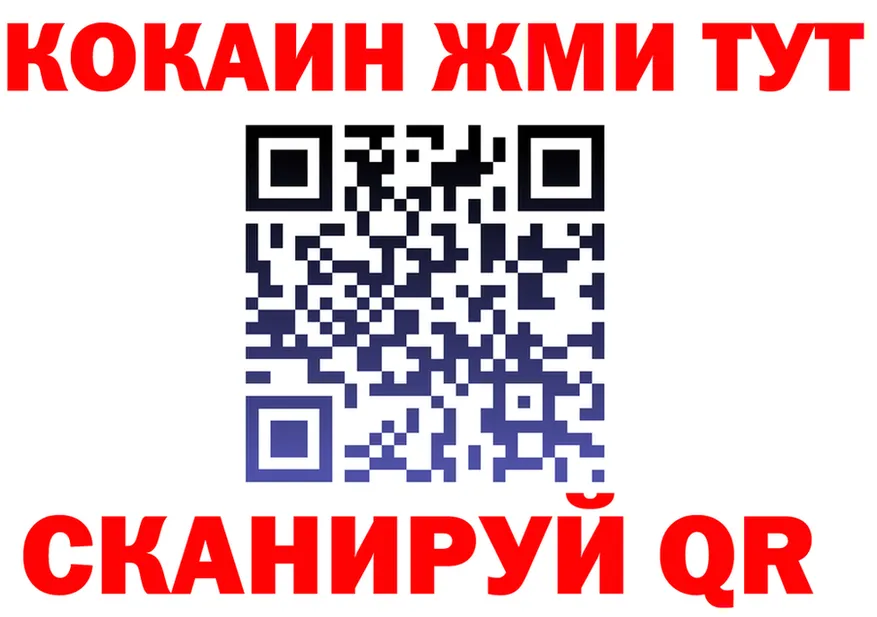 АМФ VHQ как зайти это hydra Чернушка