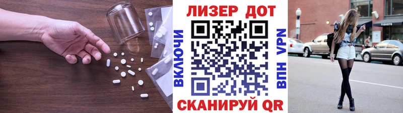 ЛСД экстази кислота  где найти наркотики  Чернушка 