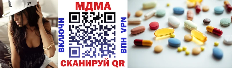 MDMA Molly  продажа наркотиков  МЕГА ссылка  Чернушка 