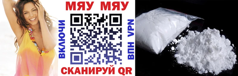 дарнет шоп  Чернушка  Мефедрон 4 MMC 