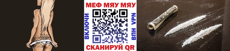 МЕФ Чернушка